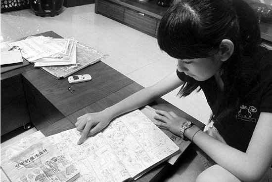 12岁女写7万字科幻小说 主人公以朋友为原型