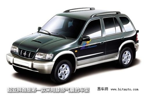 汽車技術手冊之全面解析安全氣囊的發展