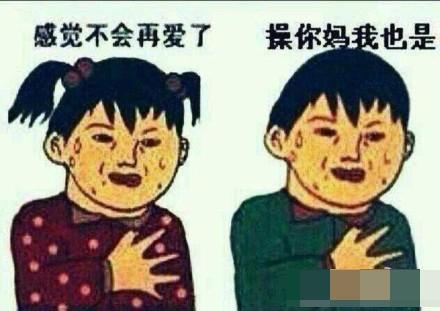 【谝闲传】桃子都穿内裤了你还<em>为难</em>女人_大秦