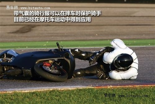 汽車技術手冊之全面解析安全氣囊的發展