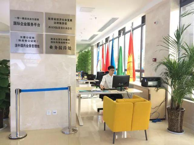 这里是西安国际港务区综合服务大厅