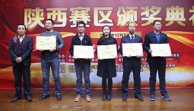 第八届全球华语大赛西安赛区收官 501名学生获