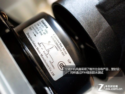 最低耗能21瓦 兰仕1.5P变频空调性能测试