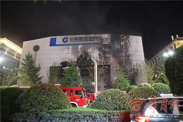 西安南大街火灾系电焊引起 涉事银行暂停营业