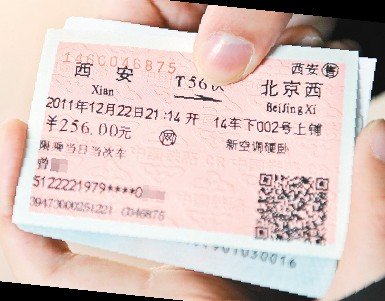 查号查姓名_查姓名的号码_怎么根据姓名查号
