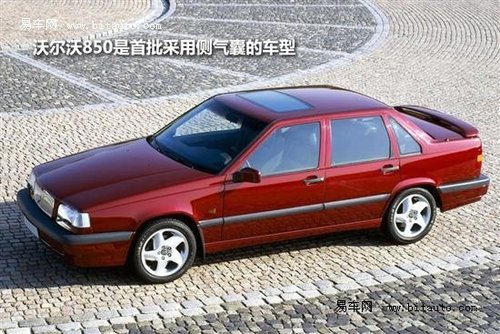 汽車技術手冊之全面解析安全氣囊的發展