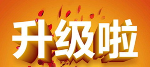 让红包雨下得更猛烈些吧!--五矿万境水岸元宵喜