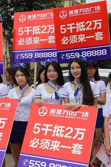 万达华府二期楼王开盘在即,众人抢筹,全城震动