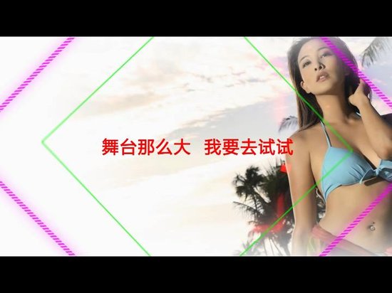 爱琴海岸杯2015第八届<em>湘潭</em>小姐大赛报名开始