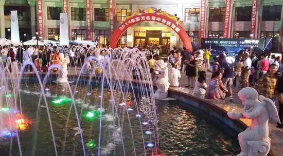 【盛世东方 璀璨名苑】2014年东方名苑业主中