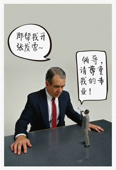 碧桂园 领导 请尊重我的专业_湘潭碧桂园_点评