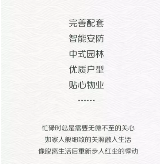 华宇简谱_山东华宇工学院(2)