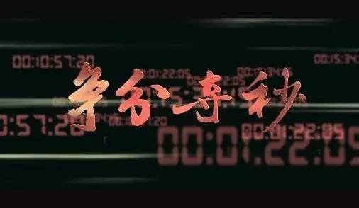 高考冲刺倒计时:考生和家长如何打好心理战?