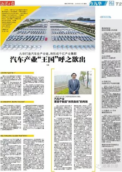 长沙 gdp构成_沁园春·长沙(3)