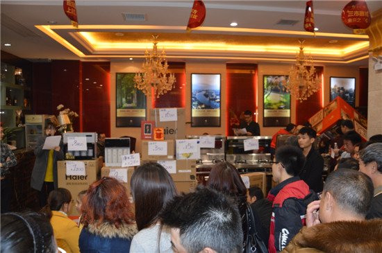 中央一品一元家电竞拍活动圆满结束