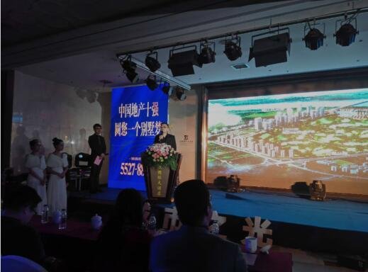 湘江富力城产品发布会盛大举行_频道-湘潭