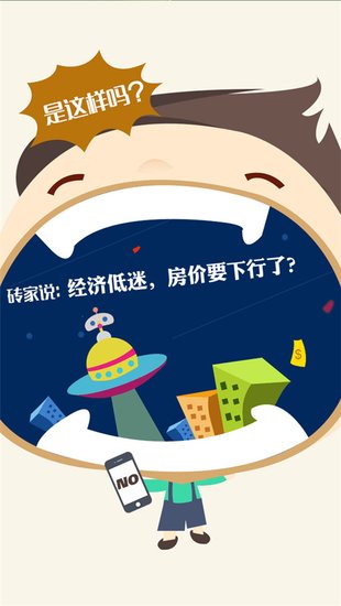 碧桂园 涨价势不可挡 _频道-湘潭