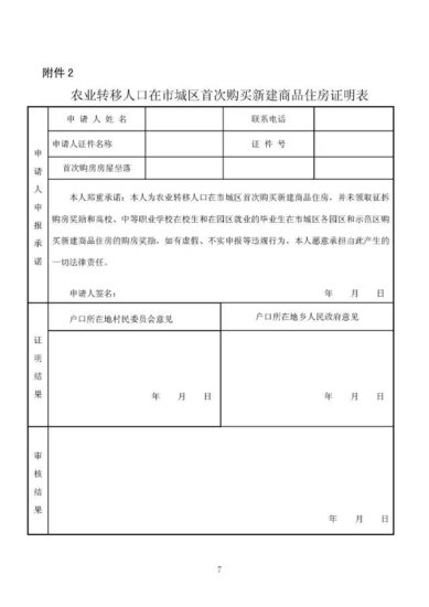 湘潭县农村人口_湘潭人游台湾之实拍(2)