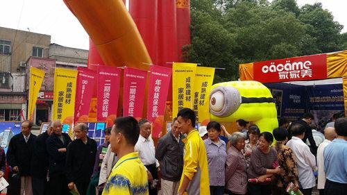 家家美引爆2015湘钢职工团购会 创湘潭楼市热