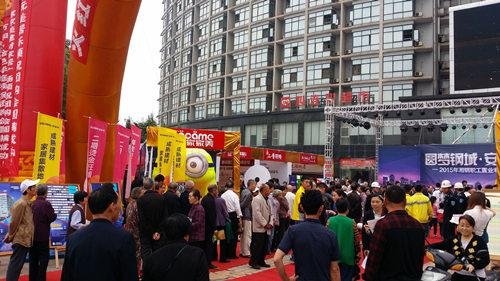 家家美引爆2015湘钢职工团购会 创湘潭楼市热