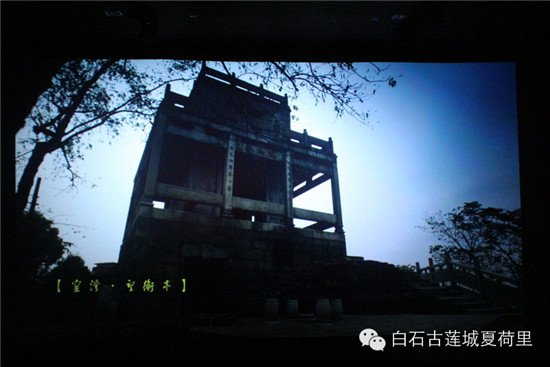 白石古莲城 湘潭首部推荐窑湾的微电影遇见窑