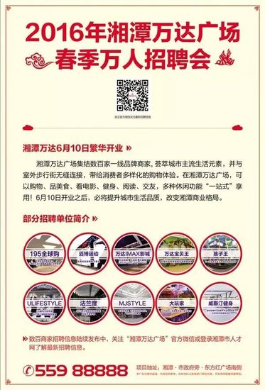 其实不用去远方,幸福就在你家乡。_频道-湘潭