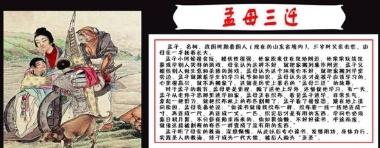 天元广场 孩子成长的摇篮