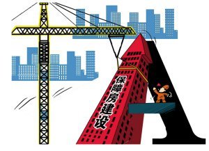 收入证明_适当上调收入线标准
