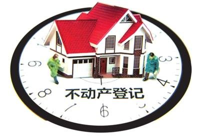 【湘潭国土】市不动产登记中心多举措提升服务质量