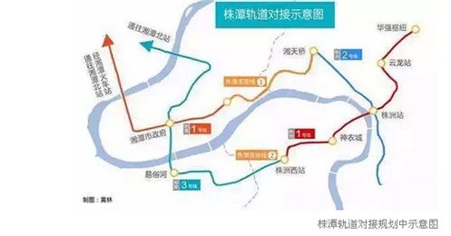 湘潭株洲将有2条地铁对接 长株潭城铁真正连通