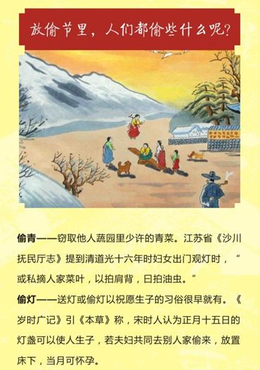 湘江国际公馆 元宵节也叫放偷节你造吗_频道-