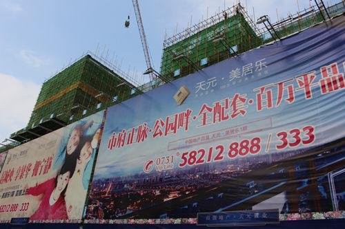 莘庄地铁站_莘庄湘乐汇人均多少钱(2)