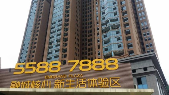 【帝豪国际】准现房实景呈现买的放心_频道-湘潭