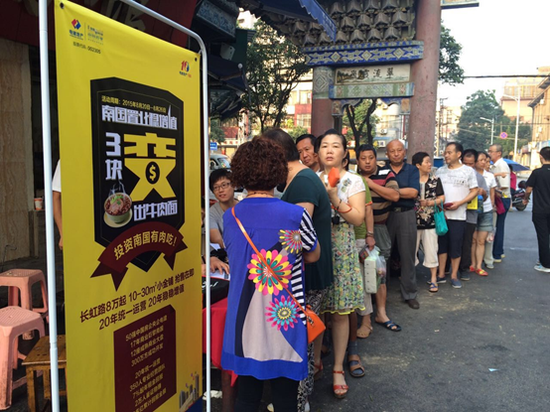 【南国城市广场揭秘】为何襄阳牛肉面回归3元