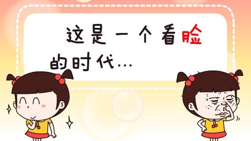 这个看脸的世界 盘点高颜值楼盘_频道-襄阳_腾讯网