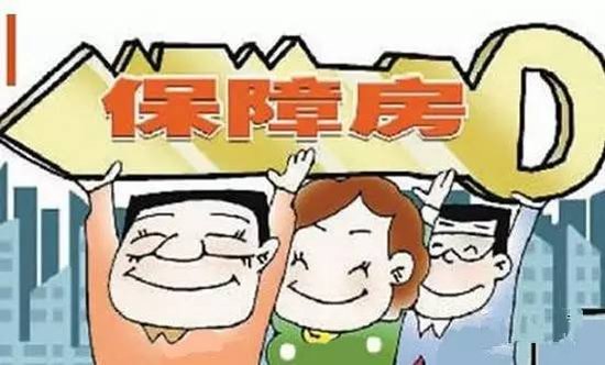 襄阳市房管局领导到保障房小区调研_频道-襄阳