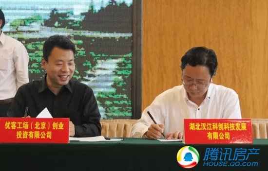 襄阳市政府与在鄂央企项目正式签约,共同推进