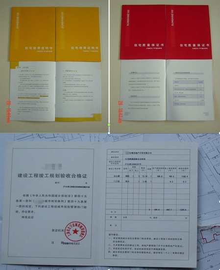 收入证明_收入具结书