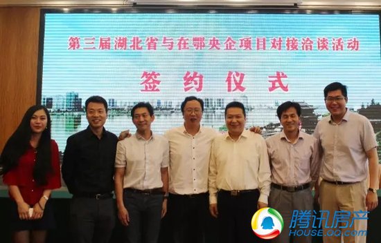 襄阳市政府与在鄂央企项目正式签约,共同推进