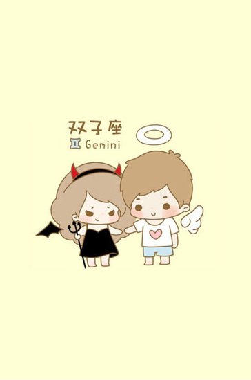 十二星座买房宝典第三弹:风象星座篇