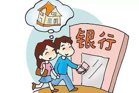 置业指南:房屋抵押贷款须知_频道-襄阳