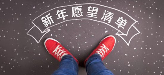 襄阳人的新年愿望里有买房这一项吗_频道-襄