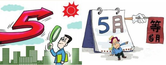 襄阳楼市未见“红五月” 坐看6月新盘新动作_频道-襄阳_腾讯网