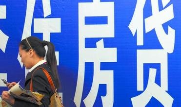 买房按揭 实用贷款购房指南_频道-襄阳