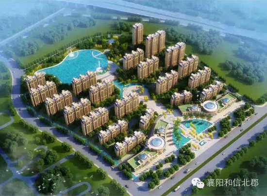 襄阳和信北郡2788元\/平米起 打造北城新风尚_