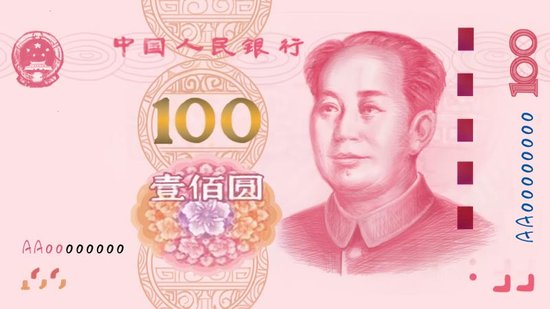 土豪金100元是怎样制造的_频道-孝感_腾讯网