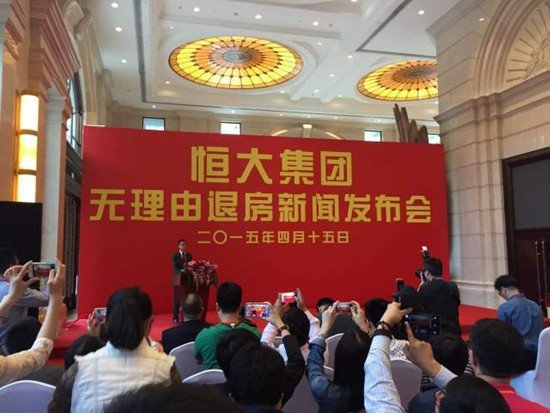 恒大都承诺退房了 孝感开发商在做什么_频道-