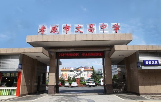 永新世家 6#观景高层炙热面世_频道-孝感