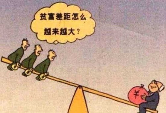 与众不同的人_为什么人的收入不同(3)