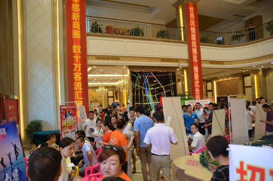 孝感红星美凯龙8月13日千人招聘会圆满成功_